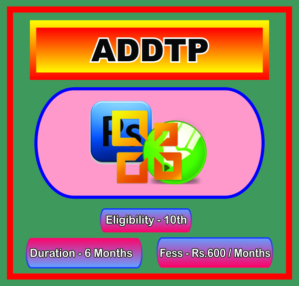 ADVANCED DIPLOMA IN DESKTOP PUBLISHING